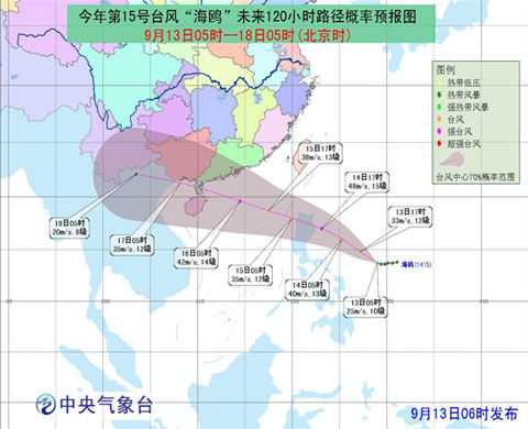 臺風路徑實時更新，最新臺風動態(tài)播報