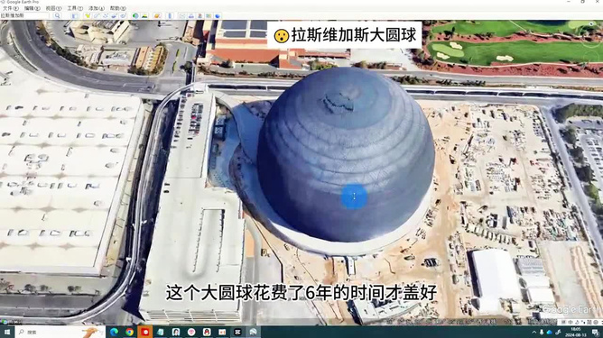 谷歌地球最新版衛(wèi)星，宇宙探索的全新視角