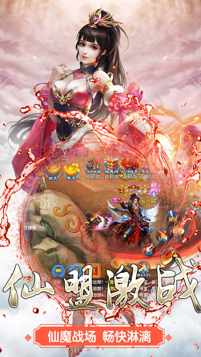混沌劍神最新章節(jié)免費閱讀全文劇透揭秘！