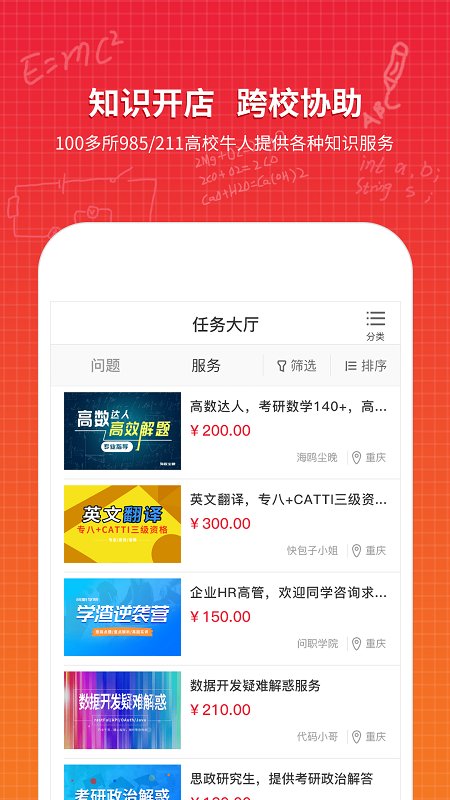 2024新奧正版資料免費(fèi)提供，最新正品解答落實(shí)_app52.41.10