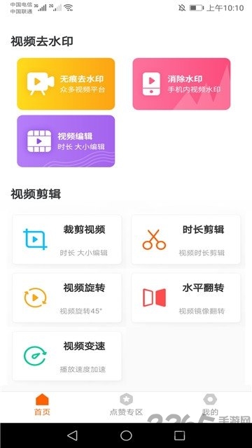 管家婆一笑一碼100正確，動(dòng)態(tài)詞語(yǔ)解釋落實(shí)_app13.13.8