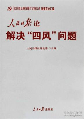 澳門最精準(zhǔn)正最精準(zhǔn)龍門蠶，全面解答解釋落實(shí)_The34.66.93