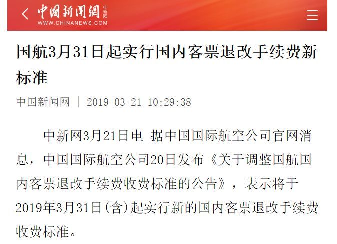 新澳門精準(zhǔn)四肖期期中特公開(kāi)，最新答案解釋落實(shí)_The64.15.62