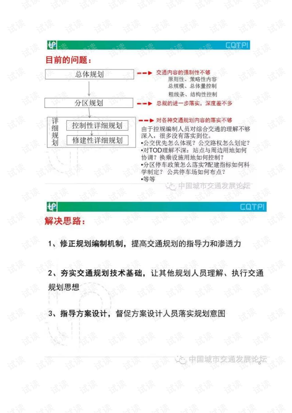 澳門內(nèi)部最精準(zhǔn)免費(fèi)資料，決策資料解釋落實(shí)_HD82.49.90