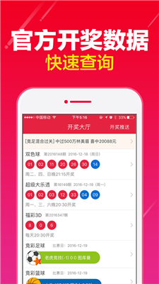 劉伯溫全年料精準(zhǔn)四肖選一肖，時(shí)代資料解釋落實(shí)_GM版16.79.56