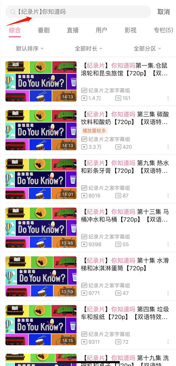 7777788888王中王開獎(jiǎng)十記錄網(wǎng)，最新熱門解答落實(shí)_app41.15.41