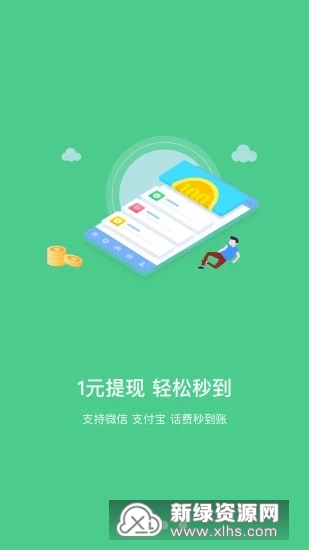 十二生肖賺錢(qián)的軟件app，最佳精選解釋落實(shí)_iShop96.9.35