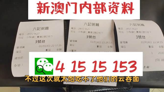 云煙 第199頁