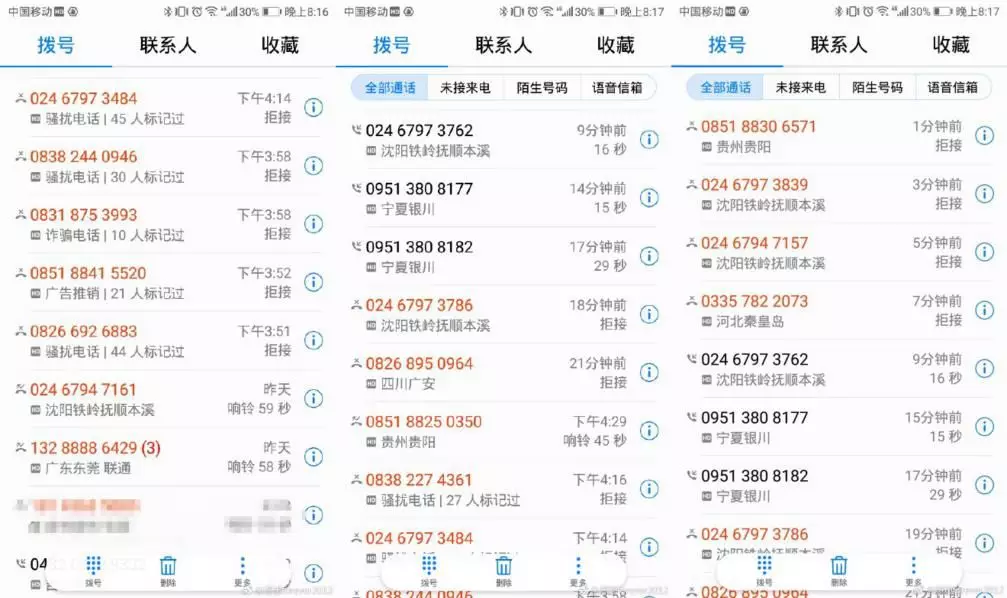 澳門三肖三碼精準(zhǔn)100%黃大仙，實(shí)地考察分析_定制版98.95.98