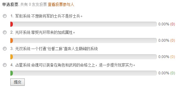 三肖必中特三肖三碼官方下載，系統(tǒng)化推進(jìn)策略探討_LE版10.58.5