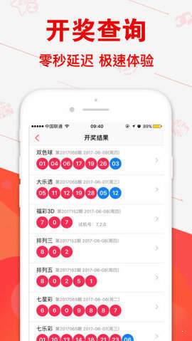 澳門(mén)彩管家婆一句話(huà)，實(shí)地?cái)?shù)據(jù)分析方案_W82.58.15