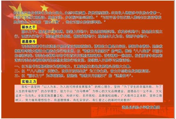 澳門f精準(zhǔn)正最精準(zhǔn)龍門客棧，實踐策略設(shè)計_粉絲款10.11.32