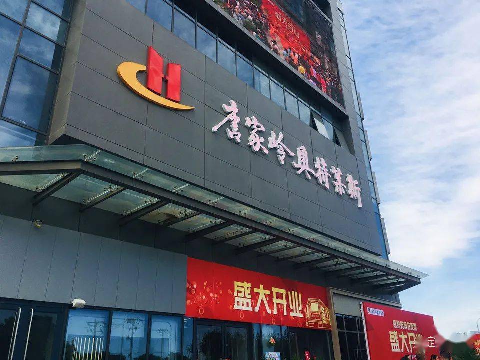 茶園奧特萊斯，展望未來(lái)的商業(yè)新地標(biāo)，最新消息揭秘