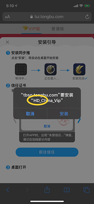 Ponrhub iOS客戶端最新動(dòng)態(tài)，探索最新發(fā)展