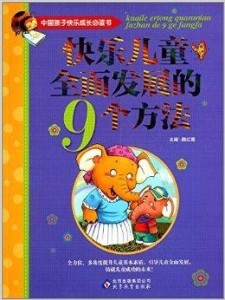 最新爆笑小說，掀起歡樂風(fēng)暴的必讀佳作