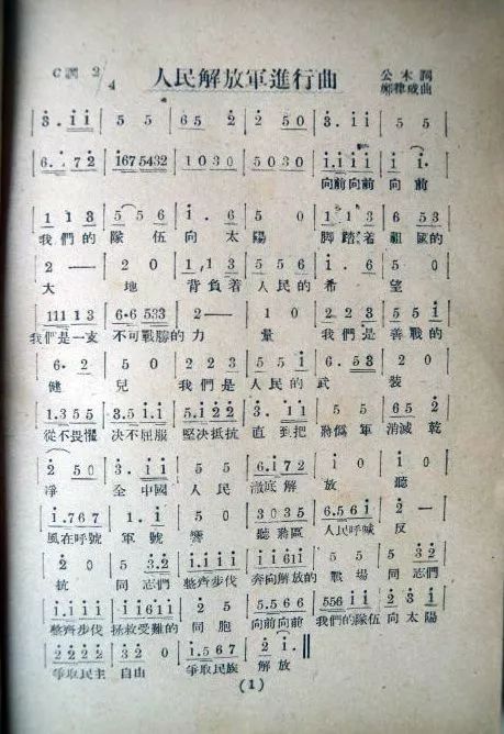 第4153頁