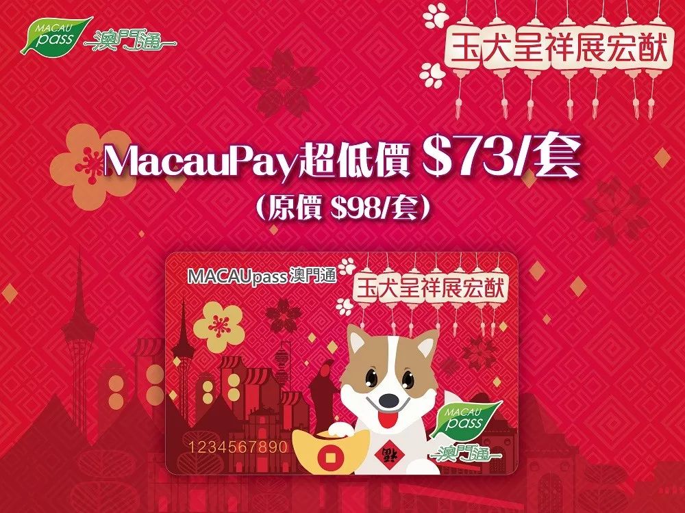 澳門正版資料大全資料生肖卡，動(dòng)態(tài)詞語(yǔ)解釋落實(shí)_iShop22.100.51