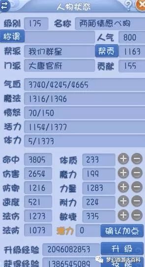 2024年新奧門天天開彩免費資料，效率資料解釋落實_iShop72.6.87