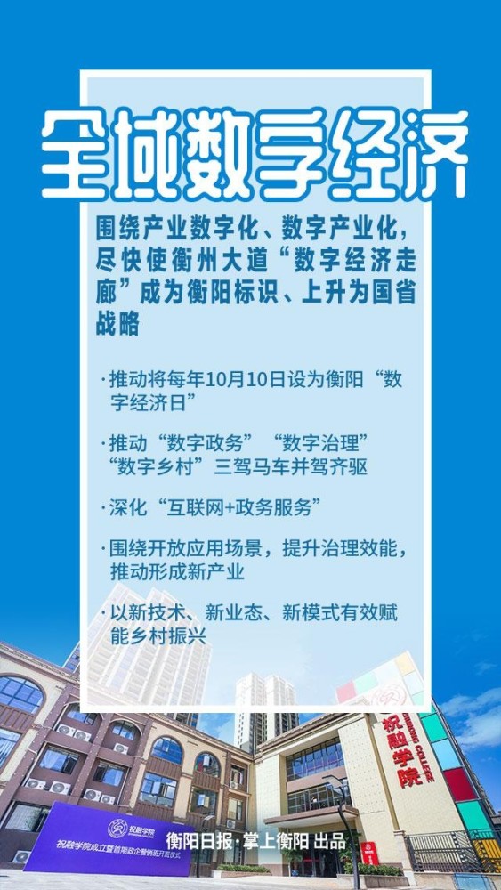 泗水司機最新招聘信息，職業(yè)前景展望與招聘信息一網(wǎng)打盡