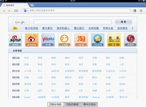 2004新澳門天天開好彩大全，最新核心解答落實_iPad71.79.85
