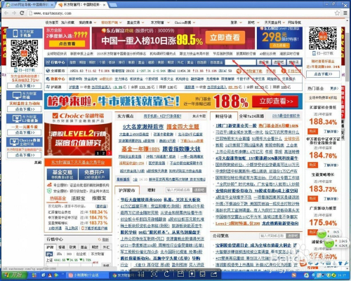 管家婆一票一碼100正確，最新答案解釋落實(shí)_網(wǎng)頁版85.44.43