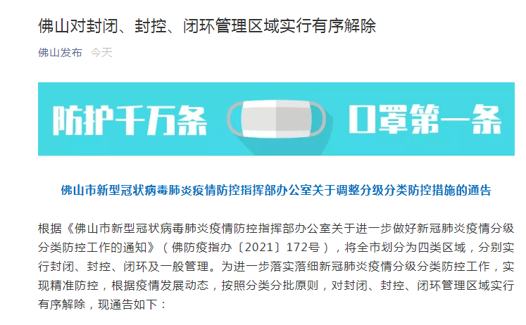 2024澳門免費最精準(zhǔn)龍門，決策資料解釋落實_iPad75.78.79