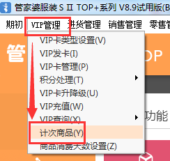 森久 第184頁