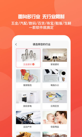 管家婆一碼一肖100中獎(jiǎng)，準(zhǔn)確資料解釋落實(shí)_iPad47.80.81