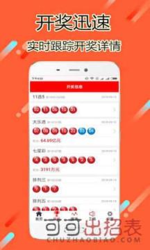 2024新澳門天天開好彩大全146期，最新核心解答落實_app37.15.48