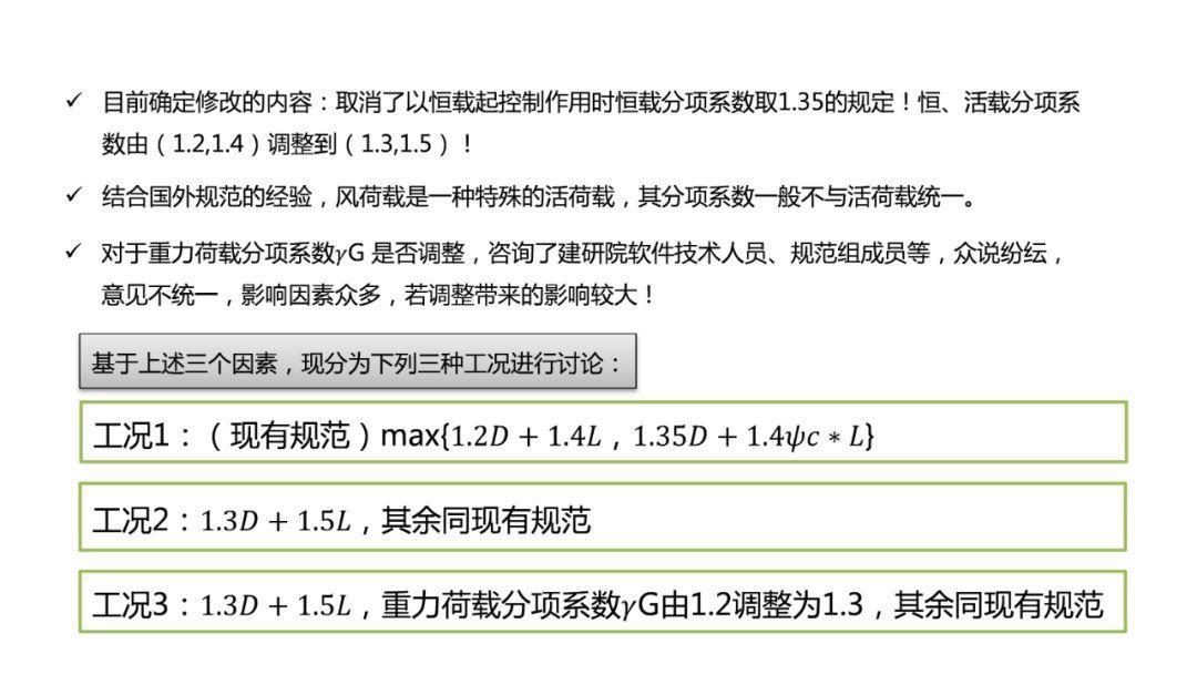 新澳天天開獎(jiǎng)資料大全1052期，決策資料解釋落實(shí)_V版14.11.61
