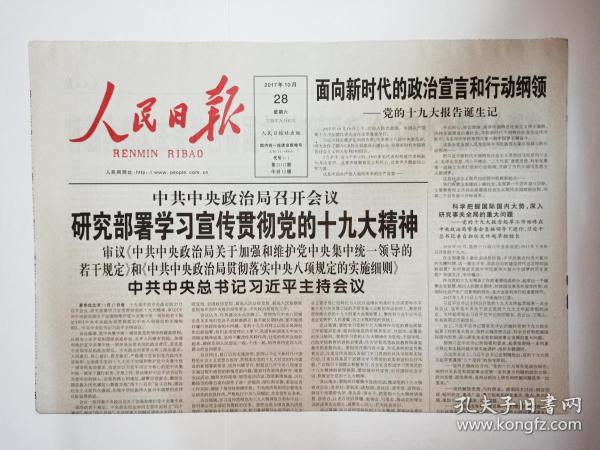 2024今晚澳門開特馬，最新正品解答落實_戰(zhàn)略版6.98.36