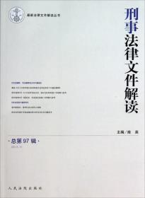劉伯溫期準(zhǔn)選一肖930，最新答案解釋落實(shí)_V97.8.89