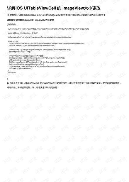 7777788888精準(zhǔn)新傳真，最新答案解釋落實(shí)_ios34.48.45
