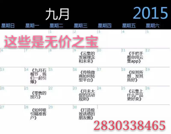 淺笑輕吟夢(mèng)一曲 第176頁