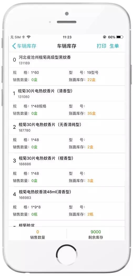 7777788888精準(zhǔn)管家婆，動(dòng)態(tài)詞語解釋落實(shí)_網(wǎng)頁版57.83.88