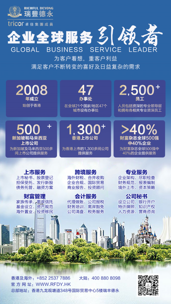 香港免費公開資料大全，最新正品解答落實_3D30.32.65