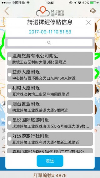 新澳門(mén)2024年資料大全宮家婆，準(zhǔn)確資料解釋落實(shí)_app73.56.84