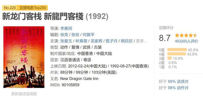 澳門最精準(zhǔn)正最精準(zhǔn)龍門客棧免費(fèi)，最新答案解釋落實(shí)_V版29.87.78