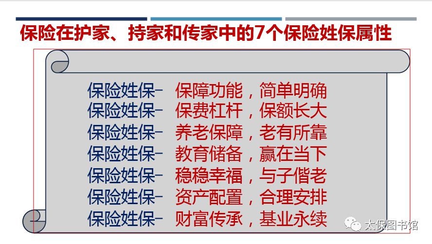 7777788888精準管家婆，全面解答解釋落實_3D60.49.91