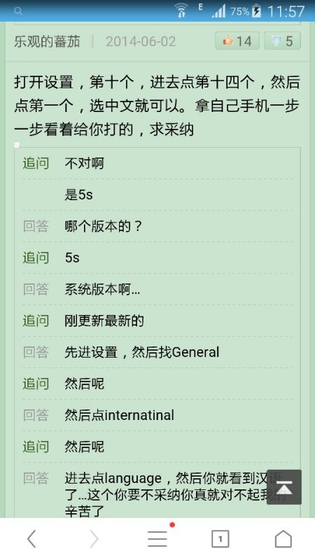 二四六香港管家婆生肖表，準確資料解釋落實_iPad66.27.38