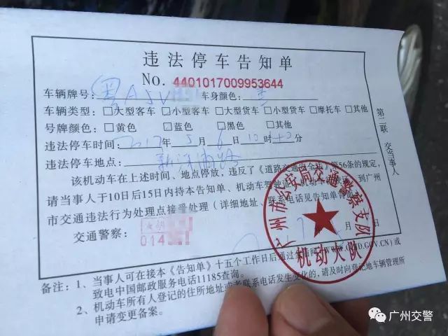 投行罰單風(fēng)暴來襲，11家機(jī)構(gòu)遭罰，行業(yè)震動引發(fā)深度反思