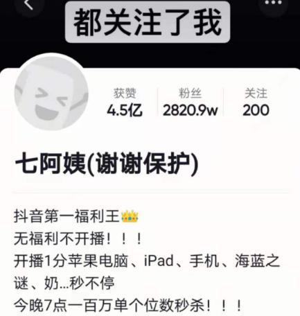 千萬級網(wǎng)紅涉嫌組織賭博事件深度剖析與探討，網(wǎng)絡(luò)賭博背后的隱患與反思