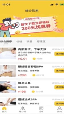 2024年今晚澳門開特馬,2024年澳門今晚開獎盛況揭曉_網(wǎng)紅版6.73