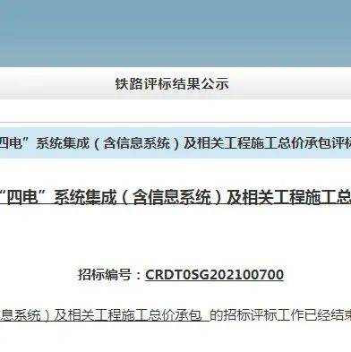 沉默的海 第47頁