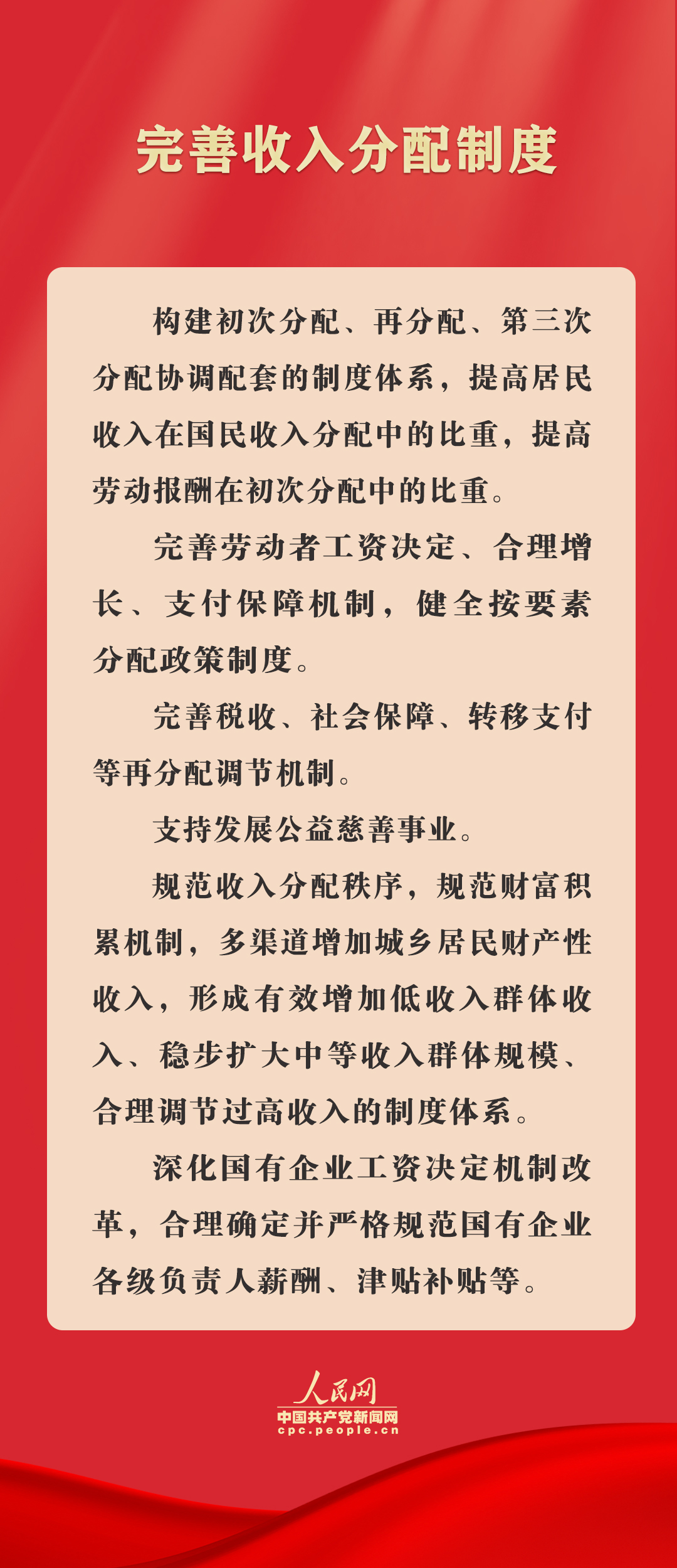 最新三人組,一、三人組的定義與特點