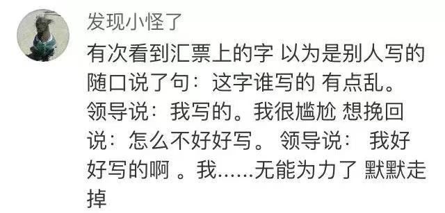 言論邊界與公眾情緒，面對喪親之痛如何妥善處理工作與情感沖突