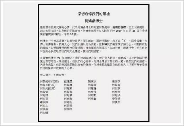 澳門一碼一肖一待一中今晚,時代資料解釋落實_增強版ZNH725.77