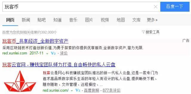 新澳精準(zhǔn)資料免費(fèi)提供510期,最新研究解析說明_簡易版IZS110.67