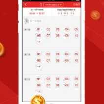 澳門正版資料大全資料生肖卡,實地觀察數(shù)據(jù)設(shè)計_HXQ72.965同步版