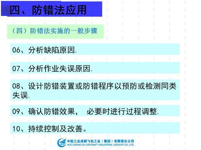 2024年正版資料全年免費(fèi),決策支持方案_XZU72.494定向版